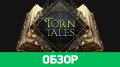 Torn Tales