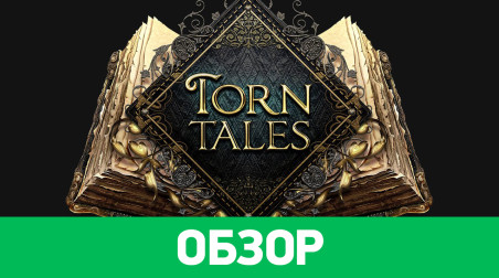 Torn Tales: Обзор