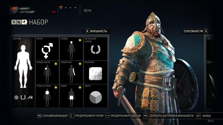 for honor obzor igry 1486123382 s for honor beta что это значит у