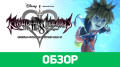 Kingdom Hearts HD 2.8 Final Chapter Prologue