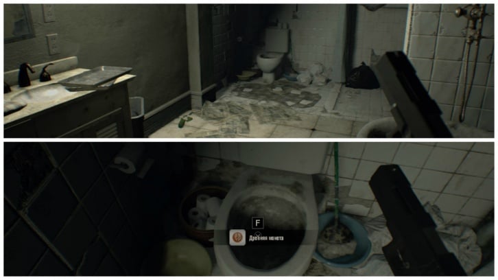 Resident evil 7 biohazard монеты для чего. gde iskat vse drevnie monety v resident evil 7 1486625828 s. Resident evil 7 biohazard монеты для чего фото. Resident evil 7 biohazard монеты для чего-gde iskat vse drevnie monety v resident evil 7 1486625828 s. картинка Resident evil 7 biohazard монеты для чего. картинка gde iskat vse drevnie monety v resident evil 7 1486625828 s