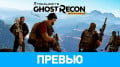 Tom Clancy's Ghost Recon: Wildlands