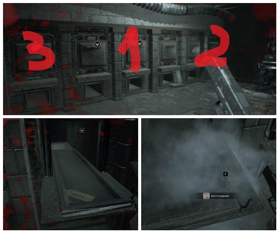 Синяя ключ карта в re7