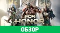 For
Honor