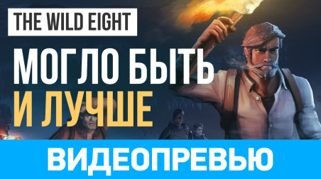 The Wild Eight: Видеопревью
