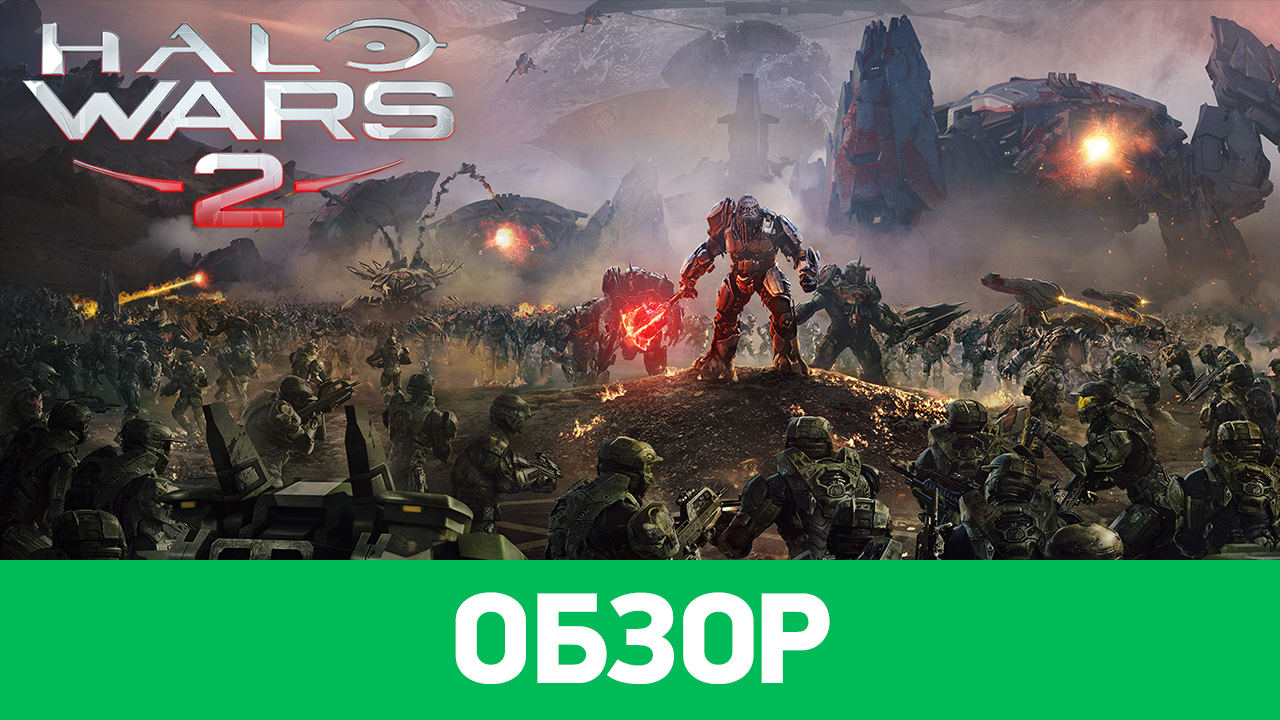 Halo Wars 2: Обзор | StopGame