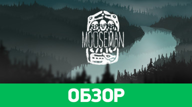 The Mooseman: Обзор