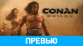 Conan Exiles