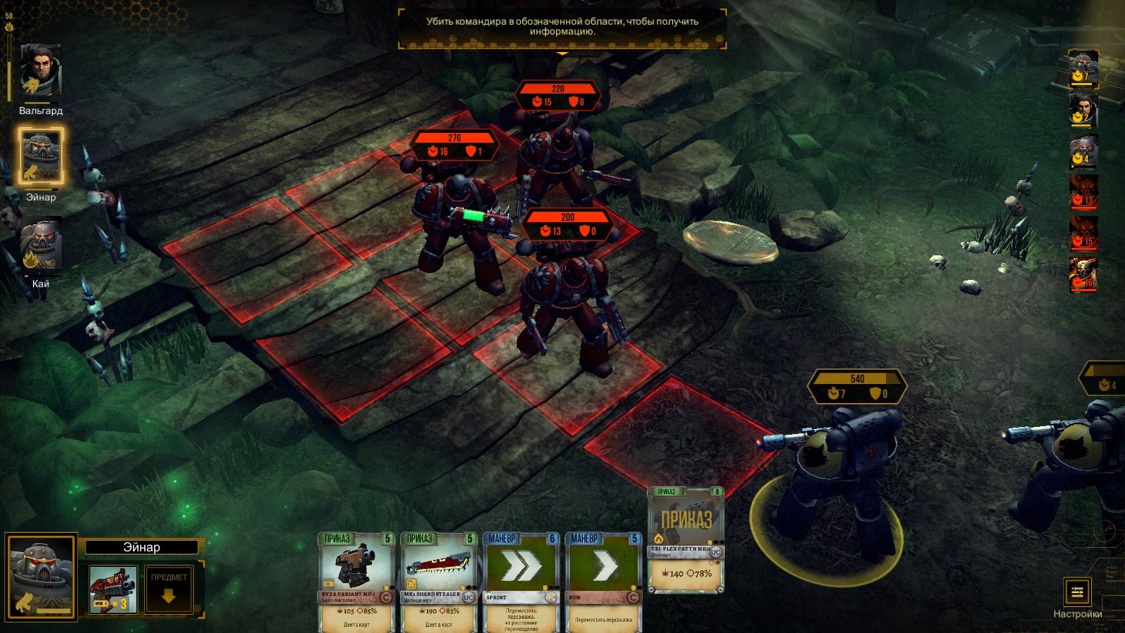 Wb компьютерная версия. Warhammer 40,000: Space Wolf. Warhammer 40,000: Space Wolf геймплей. Warhammer 40,000: Space Wolf ps4. Warhammer 40.000 Space Wolf на ПК прохождение.