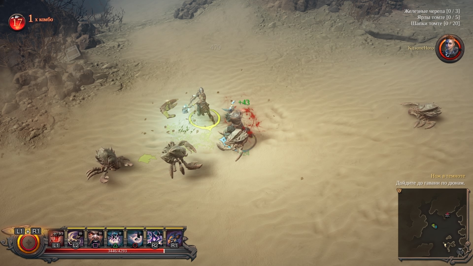 Скриншоты магика 2. Vikings - wolves of midgard геймплей. Игра vikings wolves of midgard. Vikings - wolves of midgard геймплей. Gates of midgard обзор.