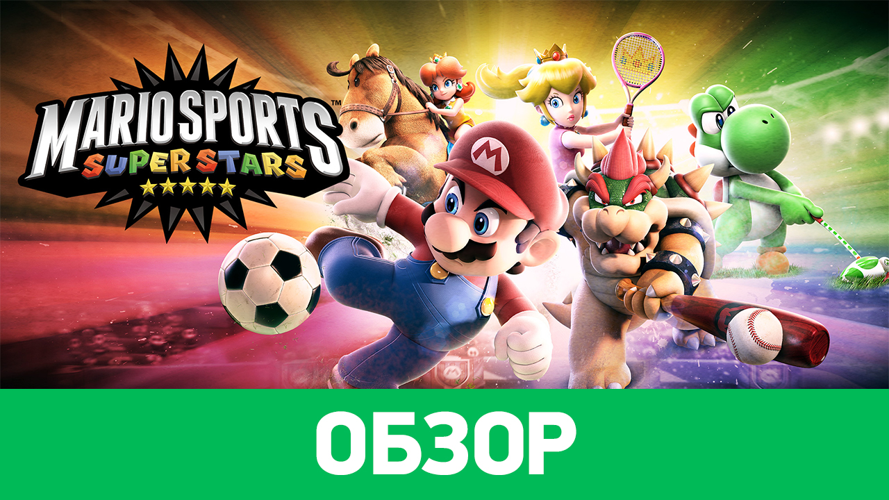 Mario Sports Superstars: Обзор | StopGame