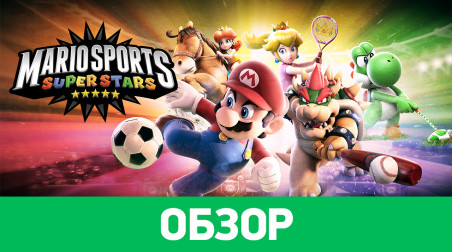 Mario Sports Superstars: Обзор