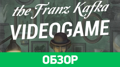 The Franz Kafka Videogame: Обзор