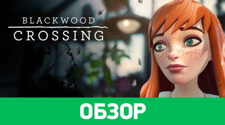 Blackwood Crossing: Обзор