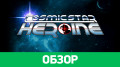 Cosmic Star Heroine