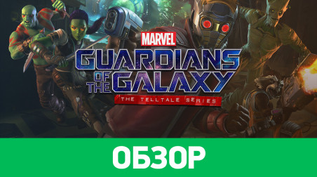 Marvel's Guardians of the Galaxy: The Telltale Series: Обзор первого эпизода