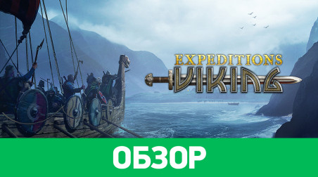 Expeditions: Viking: Обзор