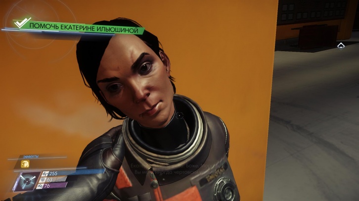prey как попасть в реактор дверь закрыта. Смотреть фото prey как попасть в реактор дверь закрыта. Смотреть картинку prey как попасть в реактор дверь закрыта. Картинка про prey как попасть в реактор дверь закрыта. Фото prey как попасть в реактор дверь закрыта