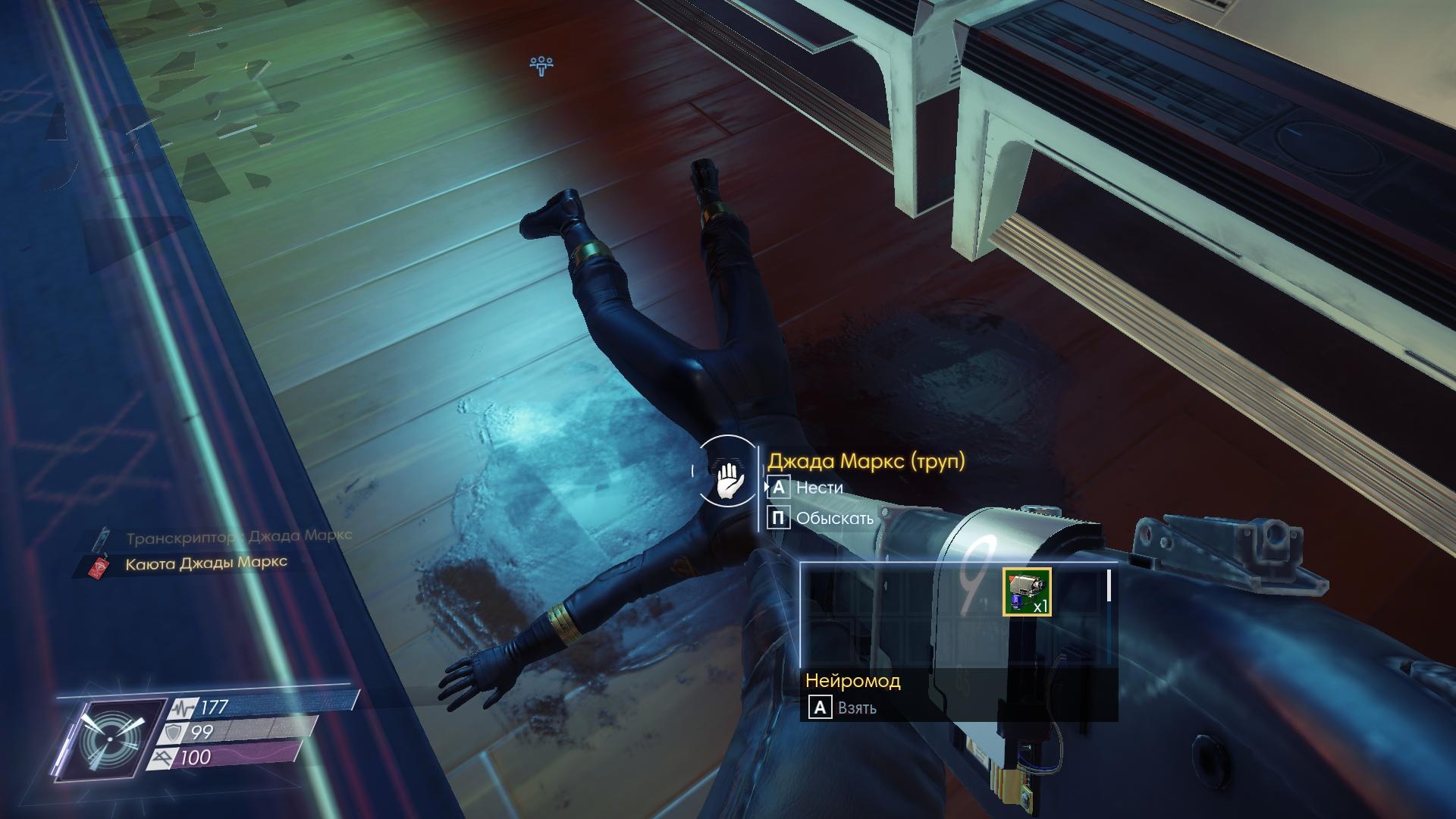 Prey Контрабандисты На Талосе Тайники