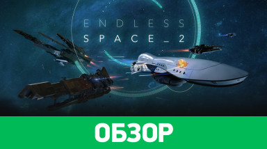 Endless Space 2: Обзор