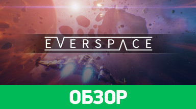 Everspace: Обзор