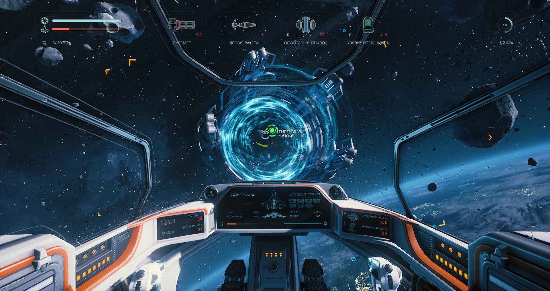 Everspace 2 обзор. Everspace 2 capitalship. Everspace 2 обзор. Everspace 2 обзор. Everspace 2 обзор.