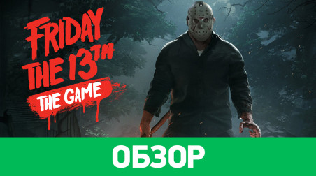 Friday the 13th: The Game: Обзор
