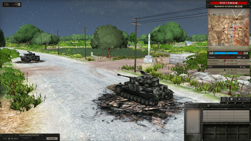 Посылать танки по дороге без пехотного прикрытия было большой ошибкой.