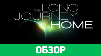 The Long Journey Home: Обзор