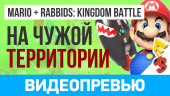 видеопревью
