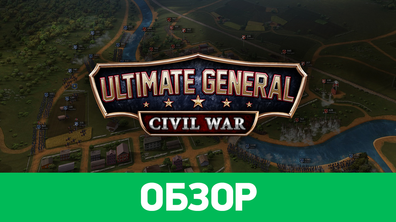 Ultimate General: Civil War: Обзор | StopGame