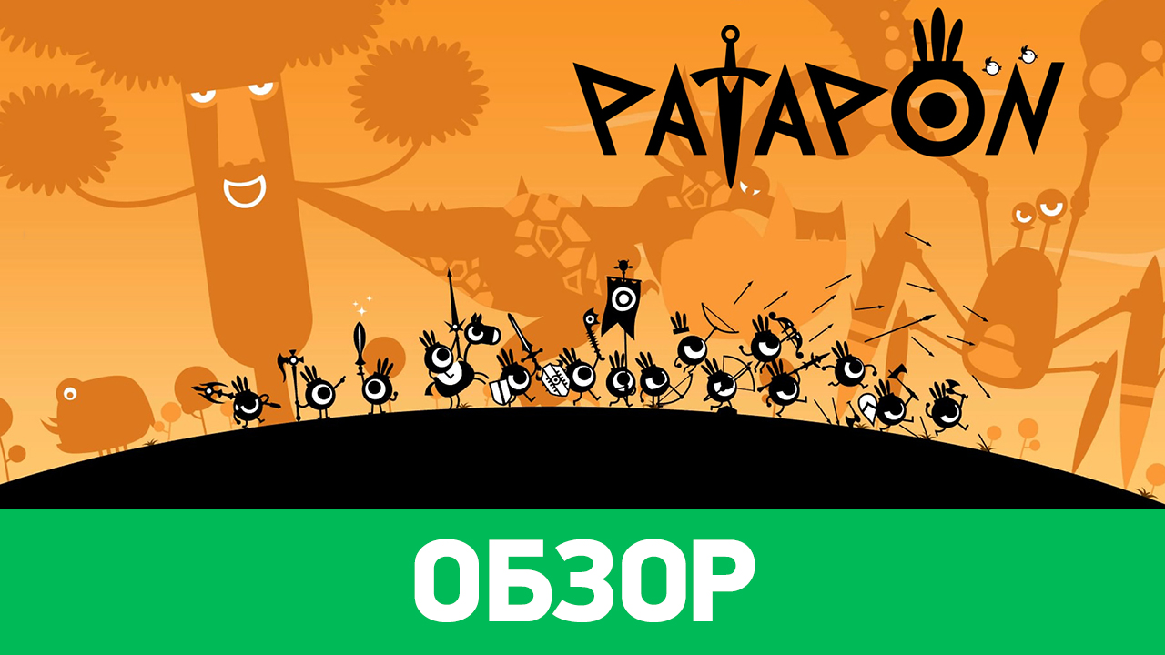 Patapon: Обзор | StopGame