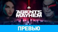 Agents of Mayhem