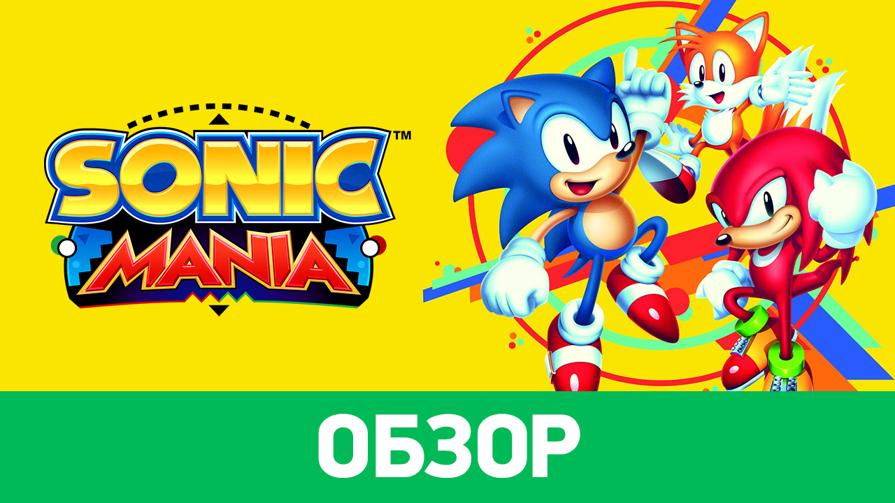 Sonic Mania: Обзор | StopGame