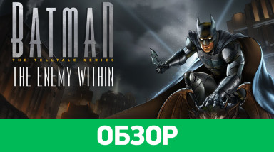Batman: The Enemy Within - The Telltale Series: Обзор