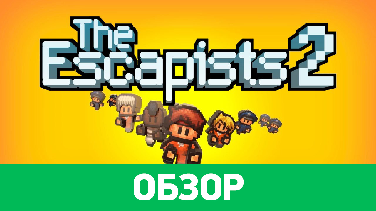 The Escapists 2: Обзор | StopGame