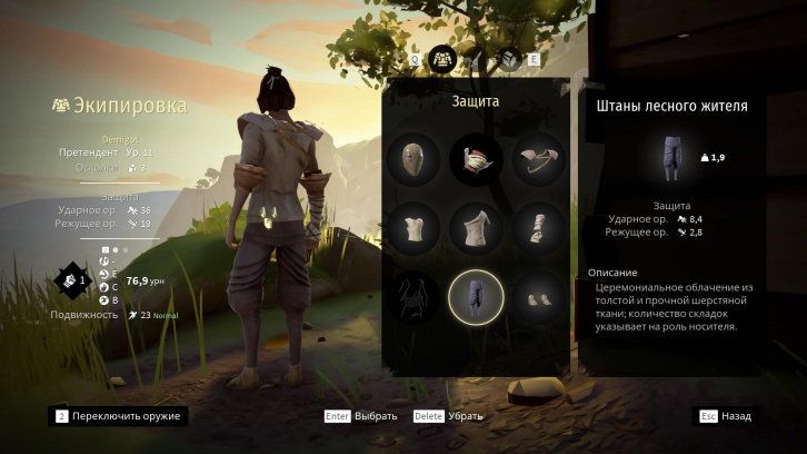 Absolver обзор игры