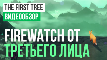 The First Tree: Видеообзор