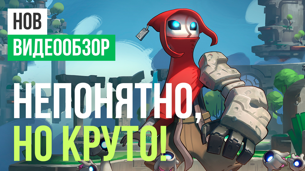 Hob системные требования