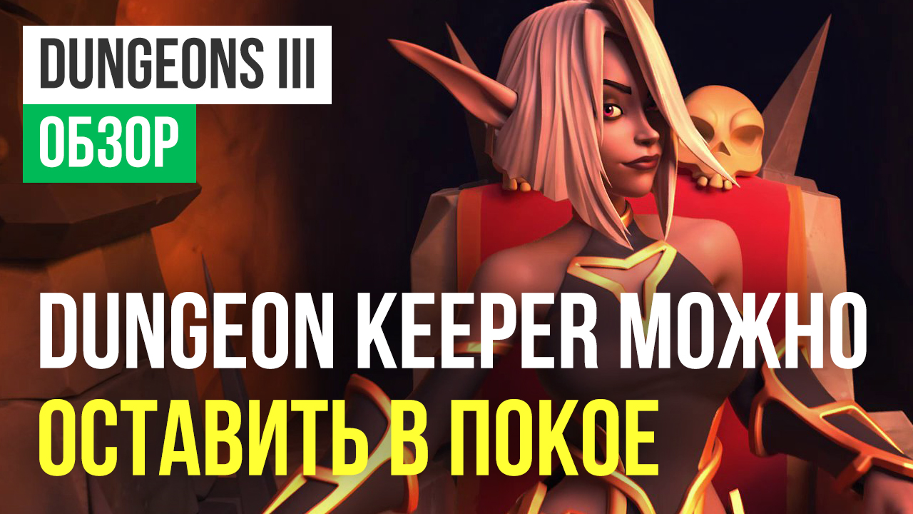 Подземелье по наследству 3. Тайниковский кузнец. Подземелье по наследству 3. Подземелье по наследству 3. Тайниковский кузнец.