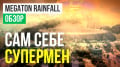 Megaton Rainfall