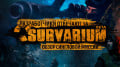 Survarium