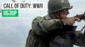 Call of Duty: WWII