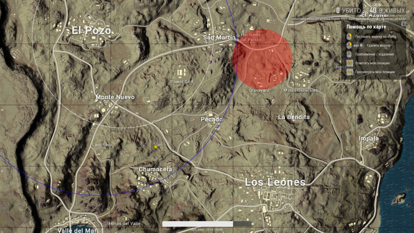 Красная зона обозначает место спонтанной бомбёжки, поэтому из неё обычно все бегут, как тараканы с кухни.