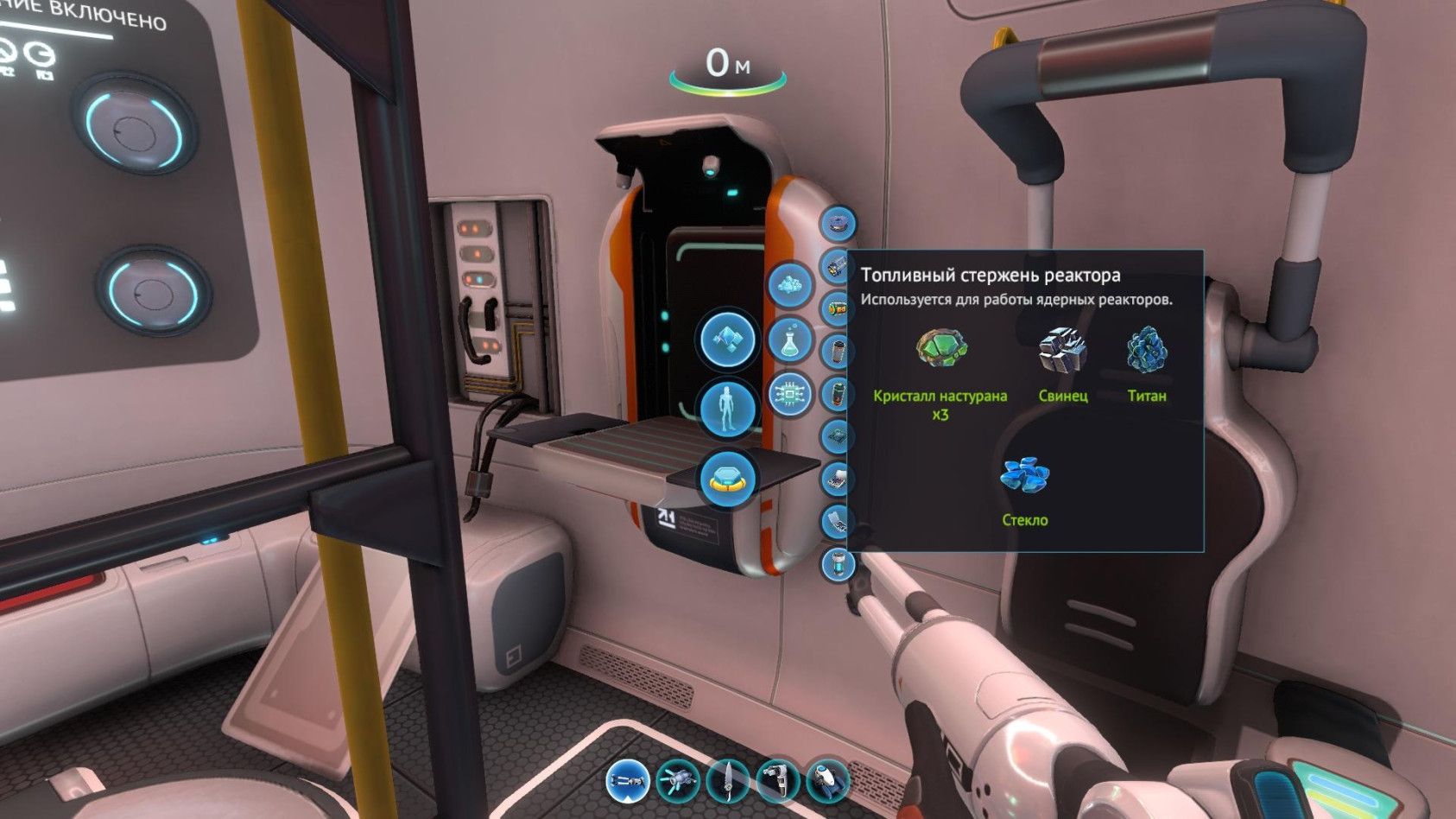 Subnautica чертеж ядерного реактора