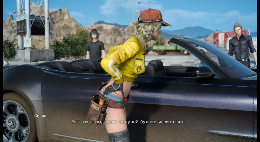 Final fantasy xv новая игра что дает. Смотреть фото Final fantasy xv новая игра что дает. Смотреть картинку Final fantasy xv новая игра что дает. Картинка про Final fantasy xv новая игра что дает. Фото Final fantasy xv новая игра что дает