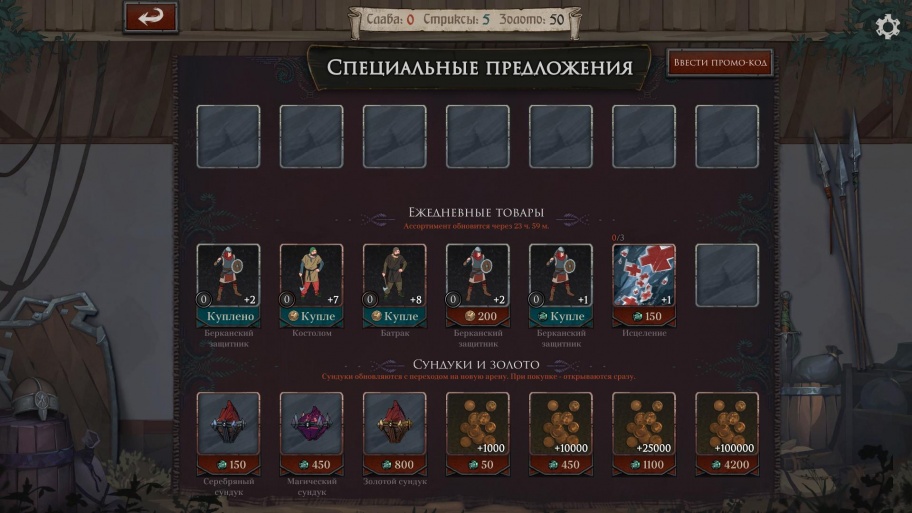ash of gods redemption читы