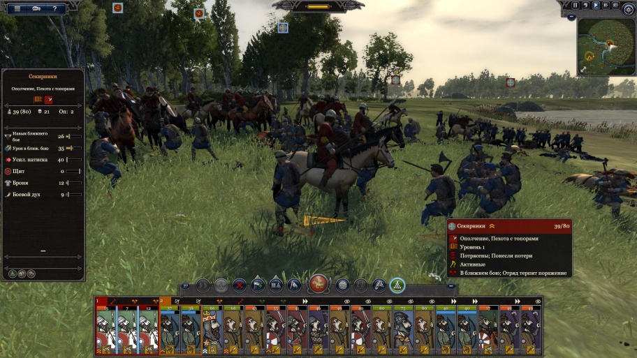 Total War Saga: Thrones of Britannia обзор игры