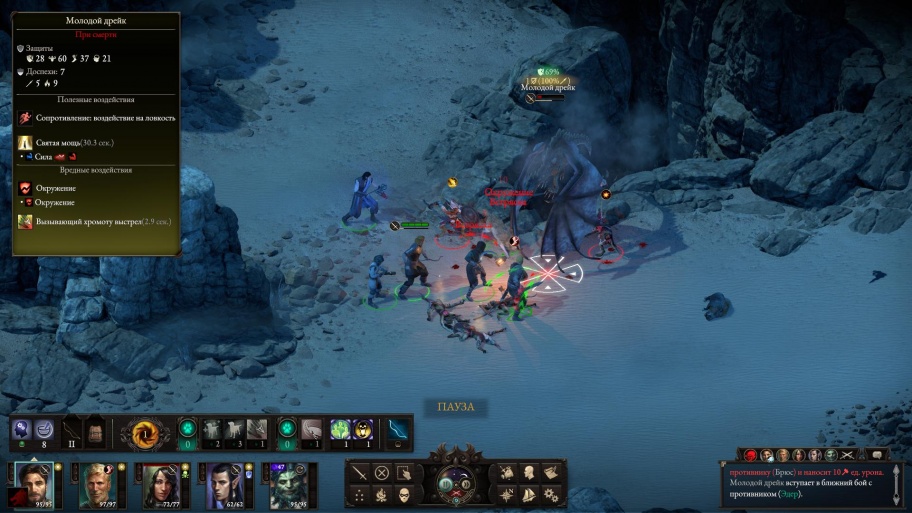 Pillars of Eternity II: Deadfire обзор игры
