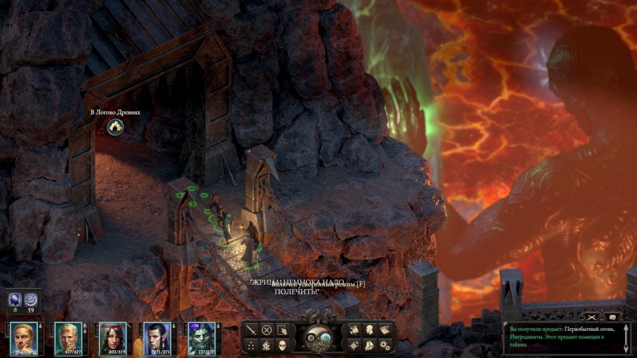 Прохождение Pillars of Eternity 2: Deadfire